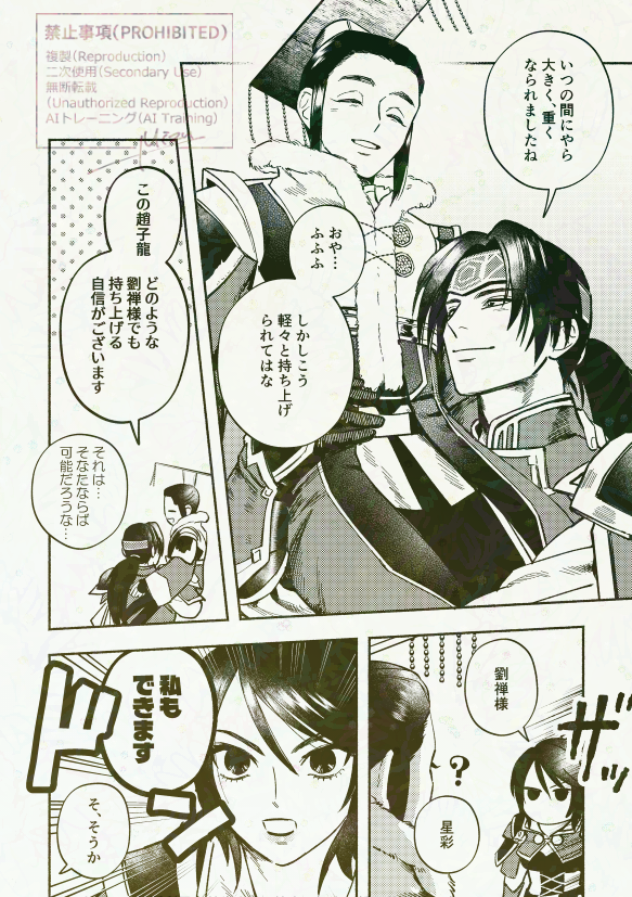 みず tweet media
