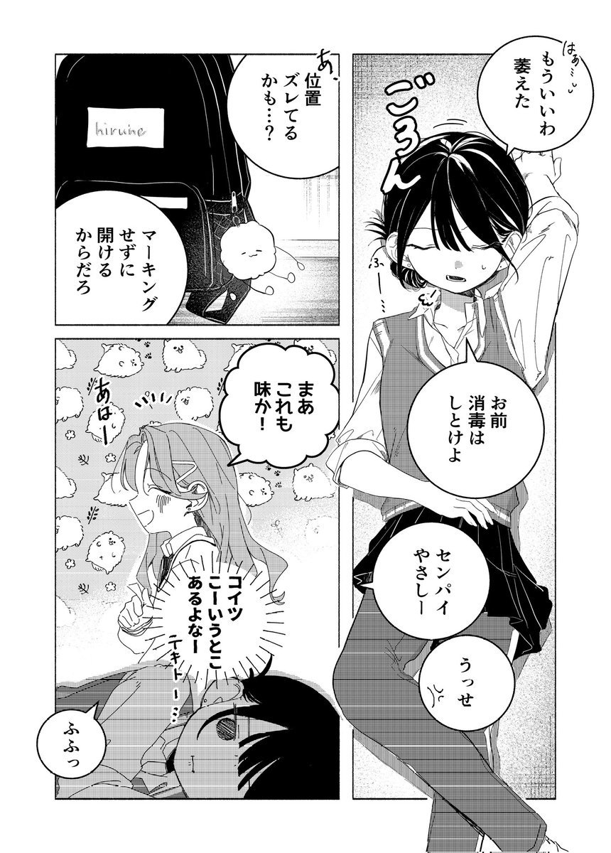 ろんろ tweet media