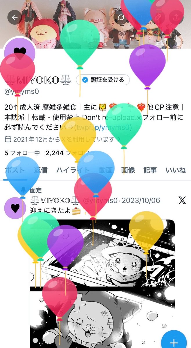 โ๏ธ๐๐๐๐๐๐โ๏ธ tweet media