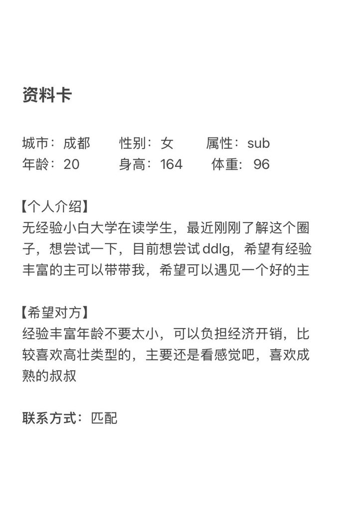 四川字母墙 tweet media