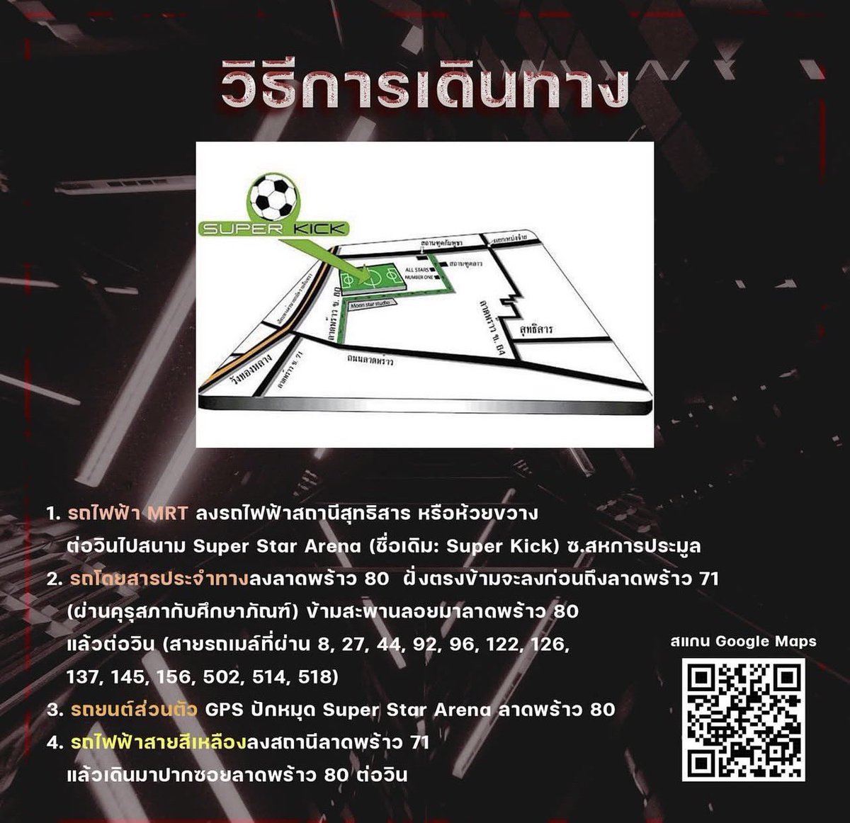 ล่ะวันที่รอคอยก็มาถึง..เจ้าเด๋กสองคนนี้เค้ารวมพลด้วยกันสักที เตะบอล เที่ยว เเฮ้งด้วยกันมานาน ด้อมกลัฟตื่นเต้นมากที่จะได้เจอไบร์ท 
16นี้ไปให้กลจ.พวกเค้ากัน🩵🩷
📍ปักหมุดสนาม....มากันเยอะๆน้าาา

#bbrightvc #gulfkanawut  #ไบร์ทกลัฟ