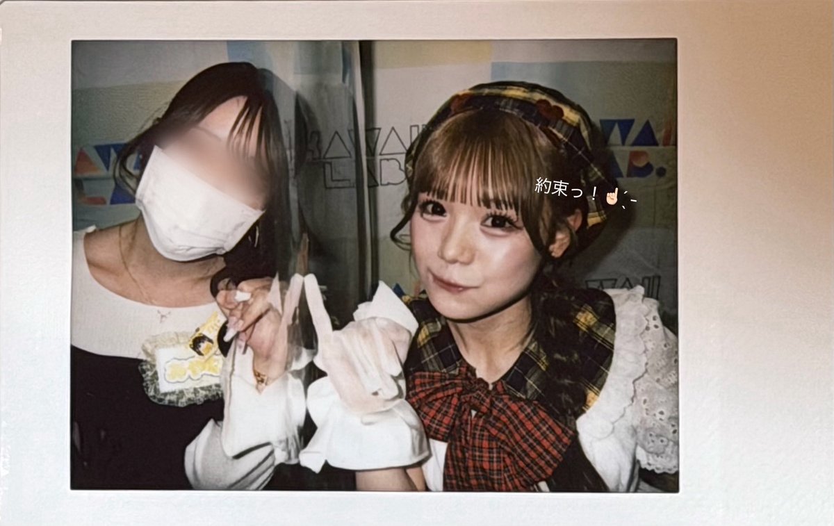 あやな tweet media
