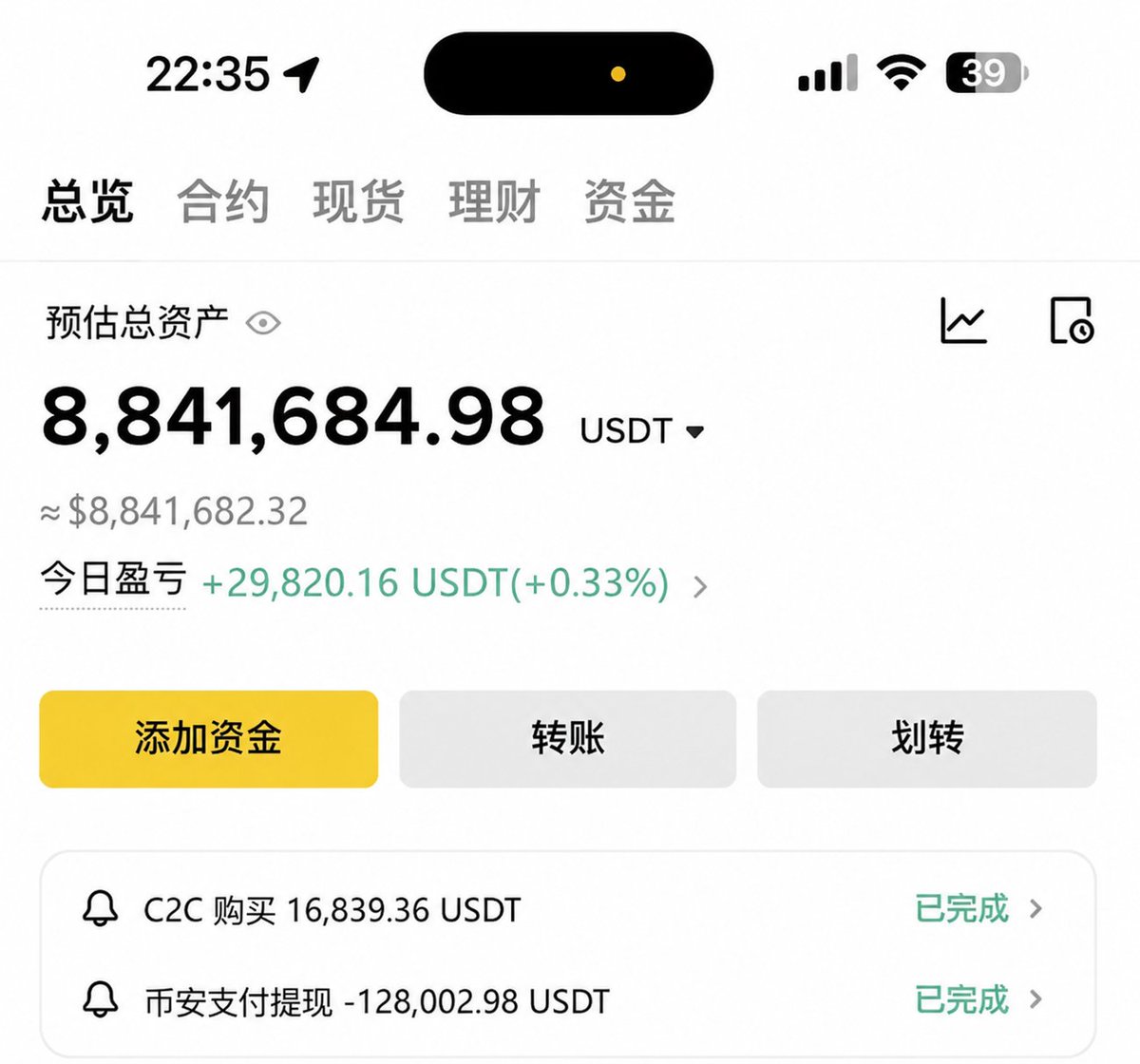 btclaomao6's tweet photo. 很多散户都搞错了小资金滚仓的核心

总觉得1000U想要快速翻倍，就要重仓梭哈、频繁刷单，最后结局基本都是快速爆仓清零。谢先森深耕币圈多年，实打实带无数新人从小资金滚出大收益，今天把1000U从零滚仓的完整实操步骤公开，全程落地可复制，不玩虚的

真正的滚仓，从来不是重仓赌命、高频暴击，而是靠控仓、抓节奏、强执行，一步步稳步累积。第一步严控起步仓位，1000U本金，单笔仓位严格控制在500U以内，前期尽量只用200-300U试探行情。小资金首要目标从不是暴富，而是守住本金，不爆仓、不大回撤，只要留在场上，就永远有翻身机会

第二步只做看得懂的行情，杜绝盲目开单。只选有明确支撑阻力、大趋势配合、止损可控的机会，坚守2:1以上盈亏比，做到开一单稳一单，不猜顶摸底，不追无序行情。第三步提前锁定止损，每单最大亏损控制在账户5%-7%，1000U账户单次止损不超70U，提前挂单绝不临场改损、扛单

第四步理性止盈不贪多，小波段吃30-50点，大节奏拿80-150点，中线布局守住3:1盈亏比，积少成多才是王道。$ZEC

第五步阶梯式加仓，账户滚到3000U后，再适度提升仓位，同时收紧风控，严控回撤比例。$LAB

第六步，每翻倍必出金锁利润，把账面收益变成真实收益，稳住心态杜绝白忙活$NIL

小钱靠守，中钱靠做，大钱靠稳。这套滚仓体系猫哥带学员实操多年，只要踏实执行30天，账户曲线一定会给出答案。