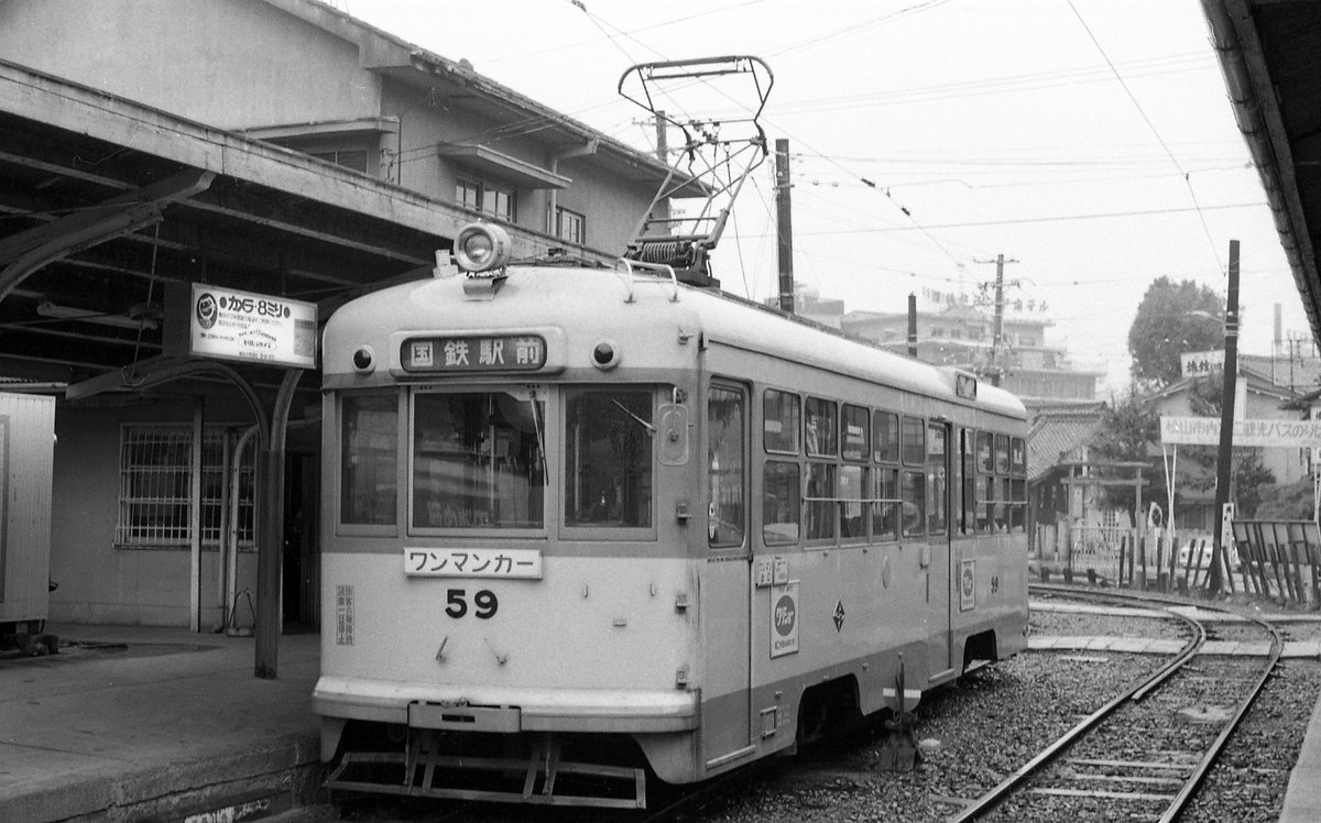 _train_train tweet media