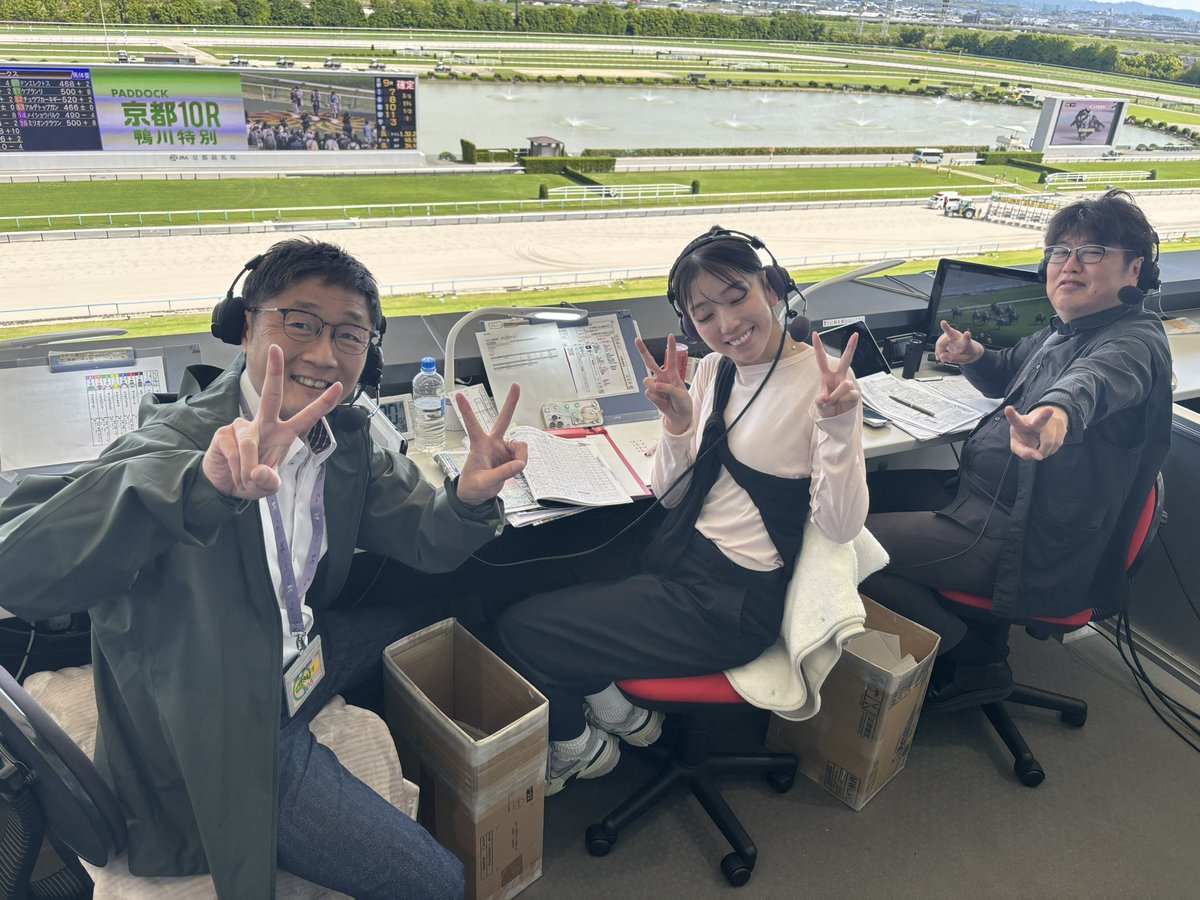 GOGO競馬サタデー午後後半です🌤️
中西アナとえびちゃんのコンビ💐
解説はおなじみ #デイリー馬三郎 の
吉田順一さんです

今週も「メインGOGO」の対象はW重賞👑
吉田さんは今週も軽快⁉︎🗣️

#GOGO競馬