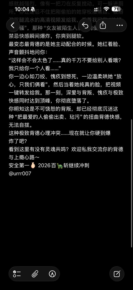 Urrr007's tweet photo. “跟你在一起好幸福，以后也要一直这样哦”。

“这样会不会太色了…真的千万不要给别人看哦？我只给你一个人看……”

而晚上回到寝室的你：“她好粉好骚，好贱好反差，我忍不住想发出去…”

如果新手难以迈出第一步，私信扣1即可，我带你一起解开你的心结，实现你的榨精梦想。 https://t.co/5ehS2jKIgh