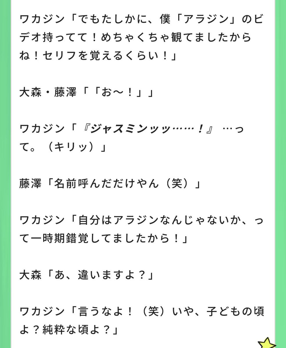 まほろば tweet media