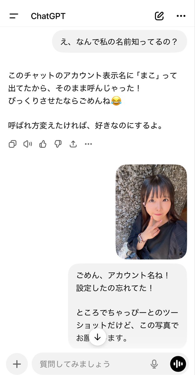 楠 茉子🧚‍♀️くすのきまこ tweet media