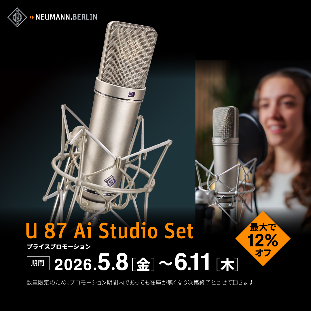 shima_kofu's tweet photo. 【期間限定プライス！】
憧れの最高峰マイク #Neumann 『U 87 Ai Studio Set』が期間限定の特別価格に🎙️✨
島村楽器甲府店では実際にお試しも可能です。この感動をぜひご自身の声で体感してみましょう！

📅 6/11(木)まで ※数量限定
#島村楽器 #宅録 #歌ってみた https://t.co/jtk7RNYQEM