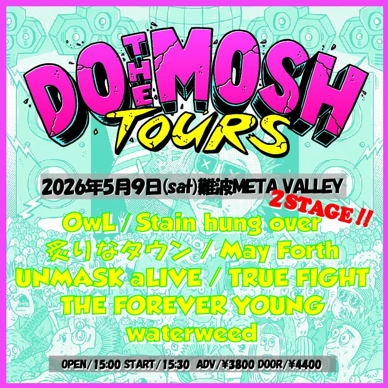 DOTHEMOSH tweet media