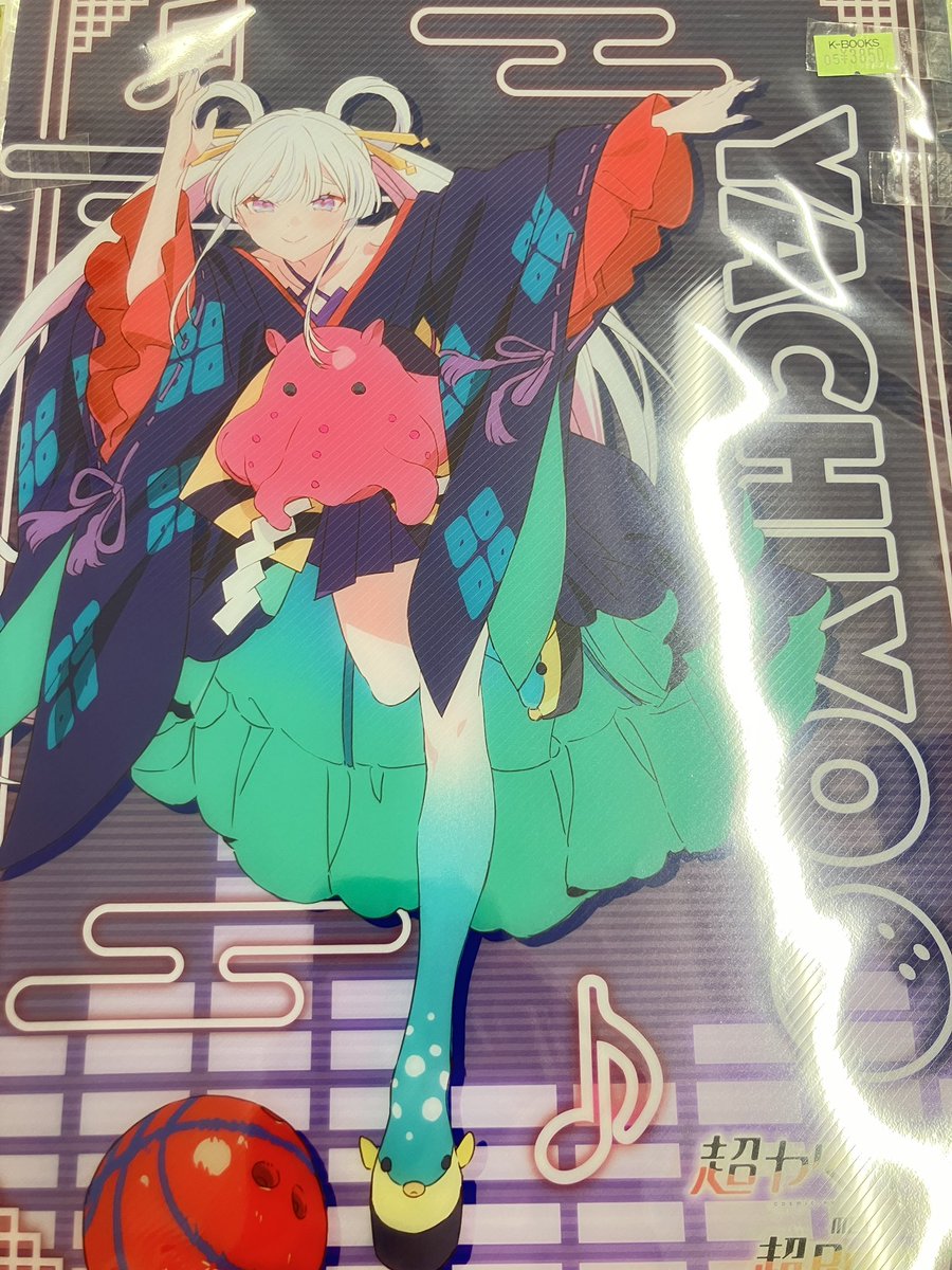 入荷情報】 超かぐや姫！ ラウンドワンコラボ ビジュアルマット ヤチヨ