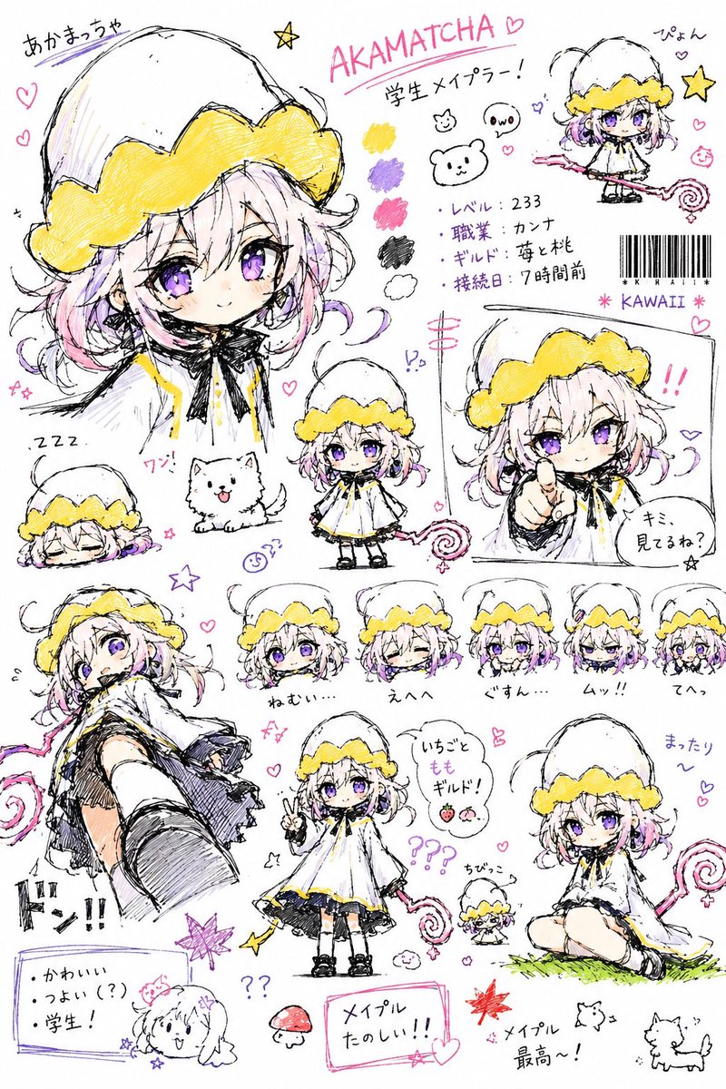 まっちゃぼむ tweet media