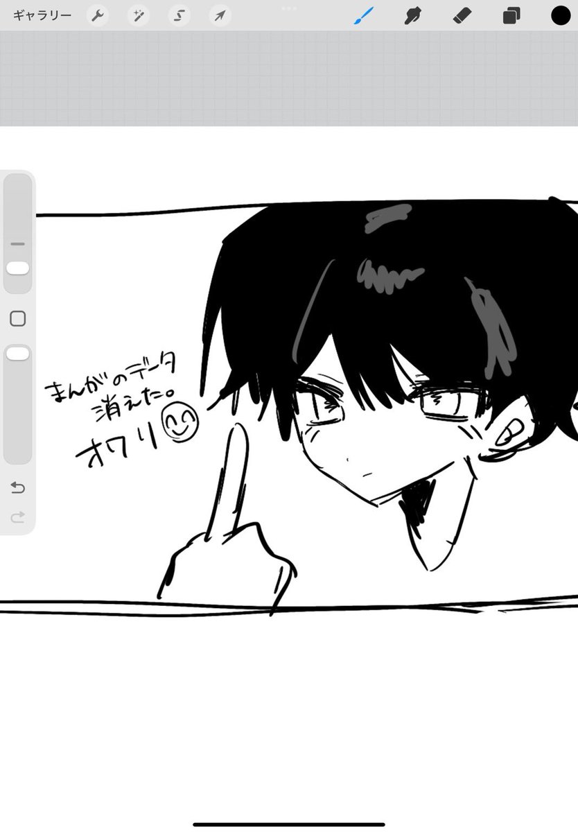 犬2 tweet media