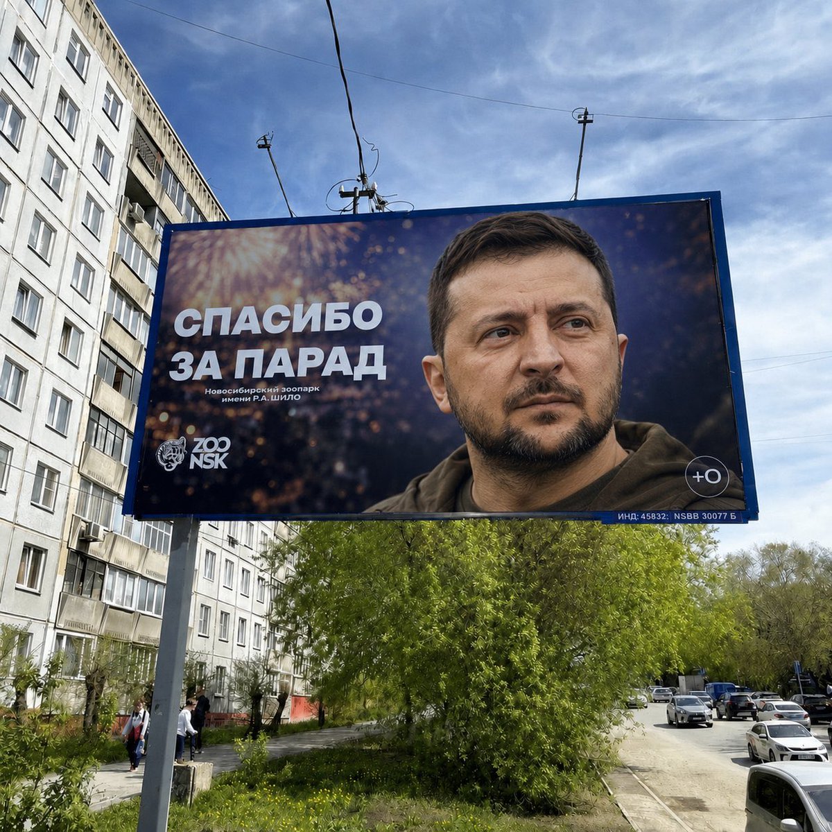 Pulse of Ukraine tweet media