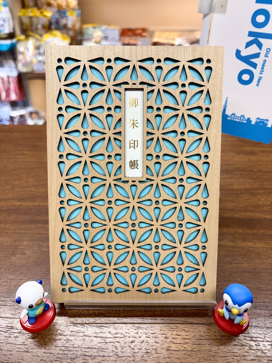 御朱印帳「空」 本日再入荷いたしました‼️ 夏におすすめのさわやかな