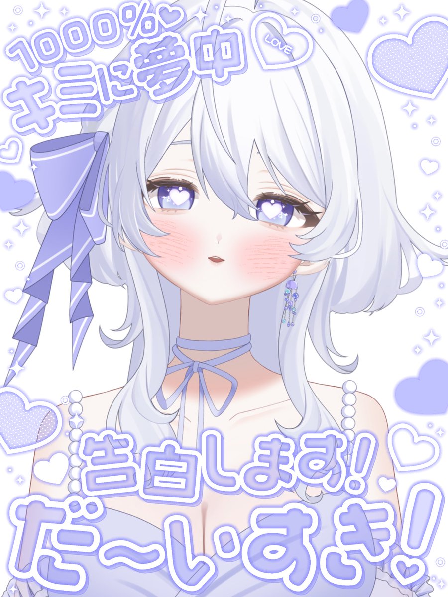 ꒦꒷⠀#おはようVtuber⠀꒷꒦

おはよ🪼

今日はお昼からお出かけしてるよ〜！
夜は焼肉なのでわくわく🥩😋

1日たのしく過ごすぞ〜！