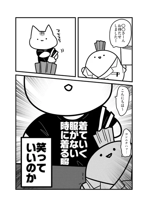 最近の悩みです(日記) 