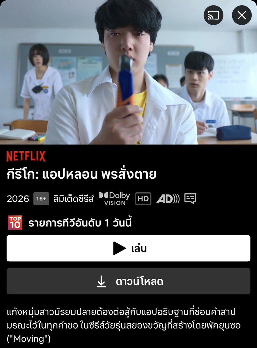 หาร Netflix จอส่วนตัว เมลโดนปิดรับเคลม 🦊

มือถือ / ไอแพด
O7 days  55 ฿
3O days  130 ฿

ทีวี
O7 days  70 ฿
3O days  185 ฿

🍇 สอบถาม สั่งซื้อ lin.ee/uSi2BhB

#เน็ตฟลิกซ์รายเดือน #หารnetflix #หารnetflixราคาถูก #netflixราคาถูก #netflixหาร #หารเน็ตฟลิก #หารเน็ตฟิก