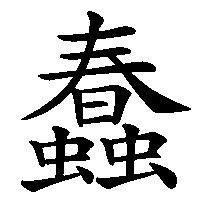 HALNANDES's tweet photo. 【オ知ラセ】

薄汚イ大人達ノ事情ニ因リ、今後Twitter(X)ヘノ投稿ハ基本｢LIVE告知ノミ｣トナリマス❗️

ア、｢見逃ゲ｣ハ続ケマスネ(笑)❗️

ソノ他ノ情報ハ、コチラカラ夜露死苦❗️↓↓↓

Instagram→https://t.co/20XuV46MNU

Facebook→https://t.co/HAvo4WOVtT

Threads→https://t.co/ViRAg0gHEm https://t.co/JdllVsyZYf