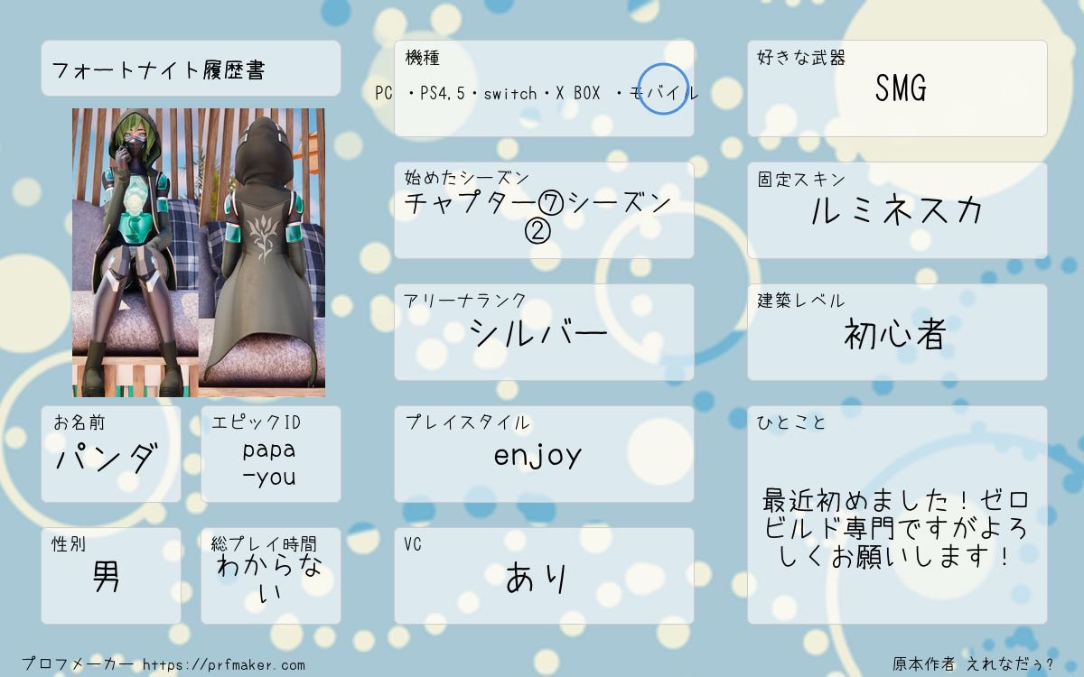 パンダ@ tweet media