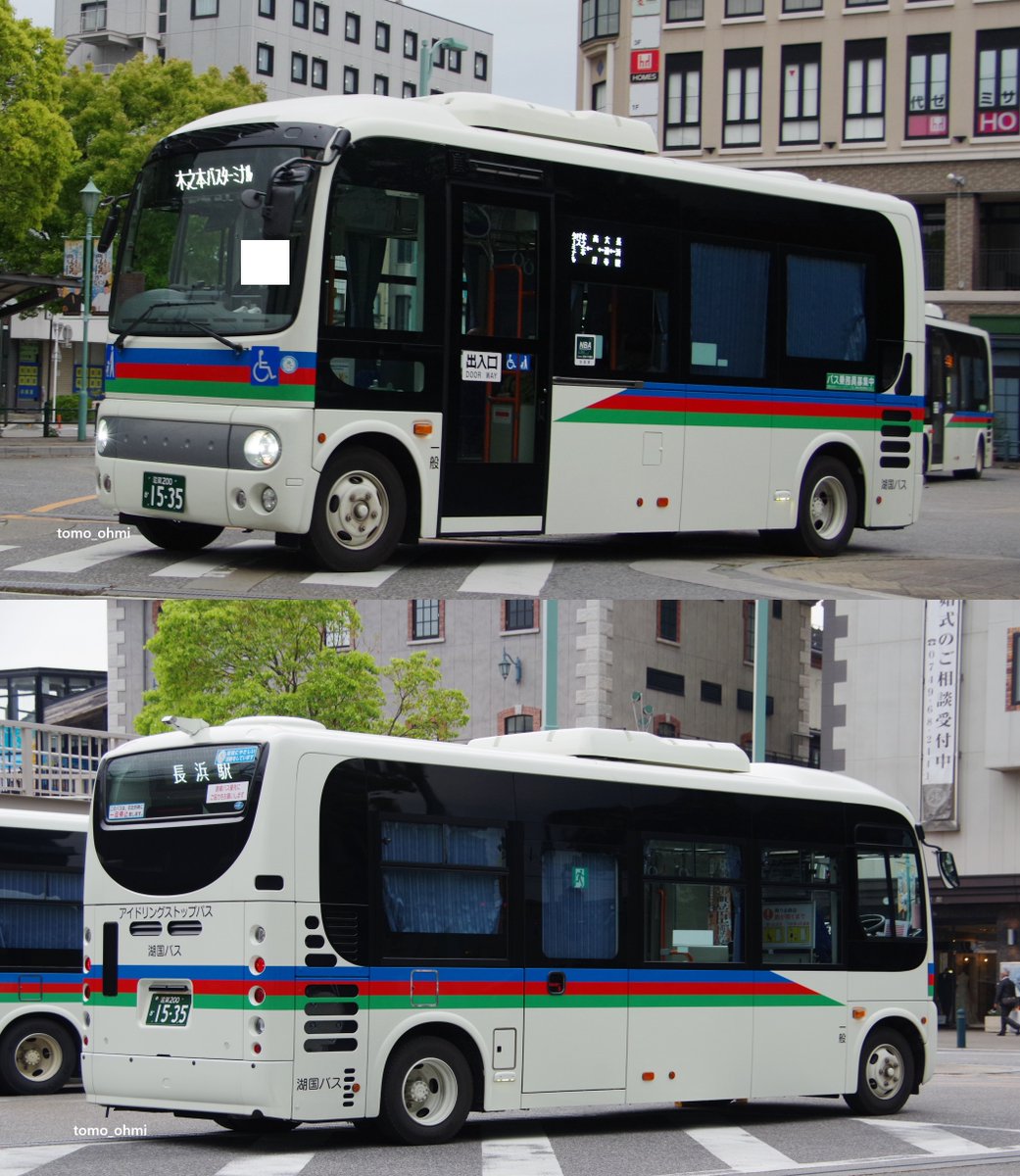 新品未使用.FFC.パイロバス。 ○滋賀200か1535、1536（湖国バス / 長浜） ○2026年2月下旬登録