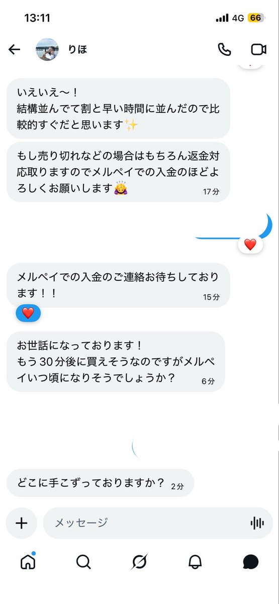 🫧 tweet media