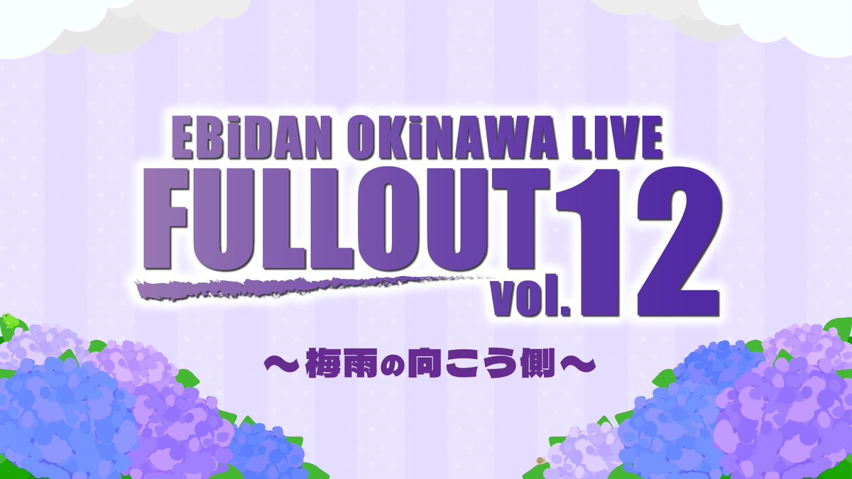 EBiDAN OKiNAWA tweet media