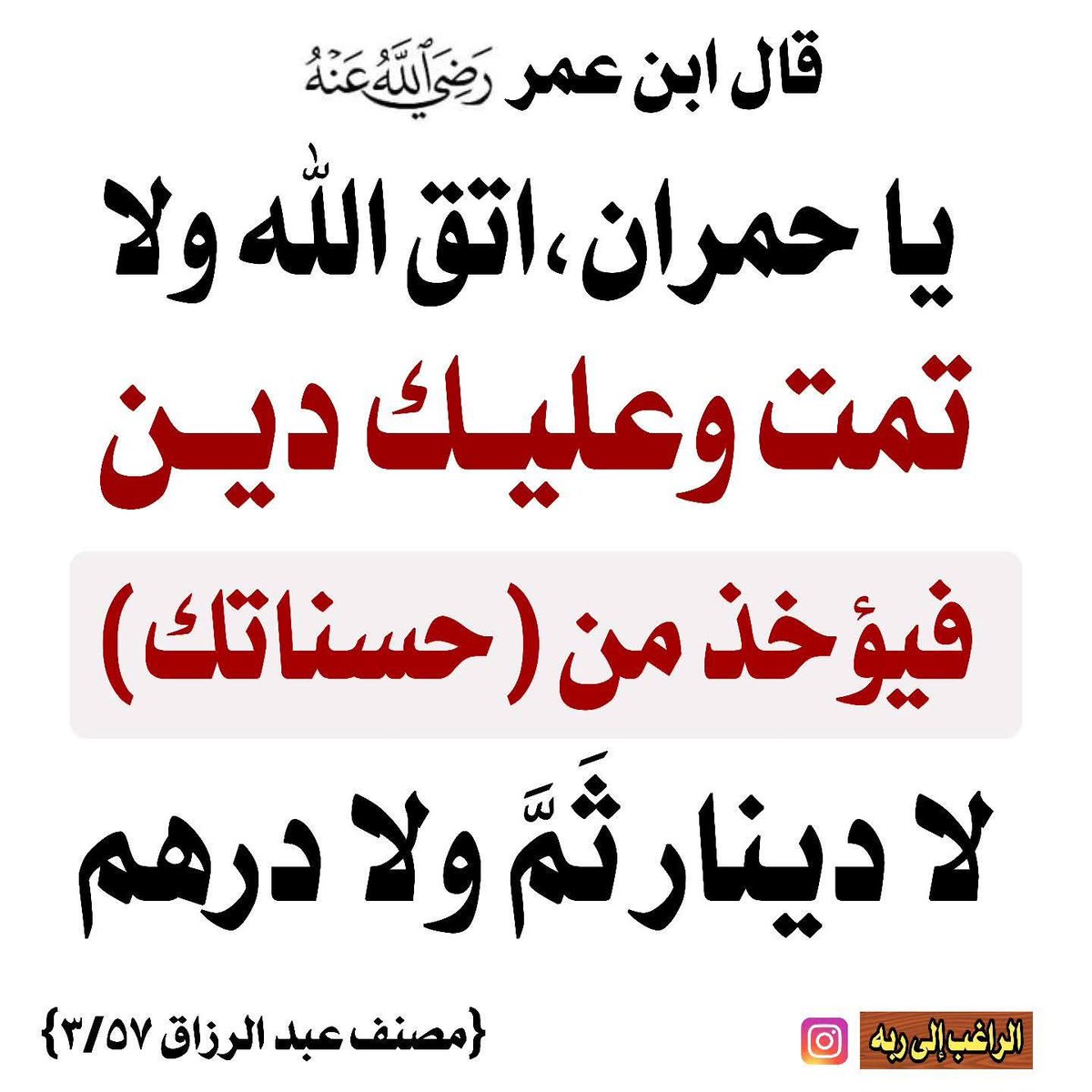 عبدالمحسن عبدالله العبدالكريم (@mohsinalabdulk) on Twitter photo 