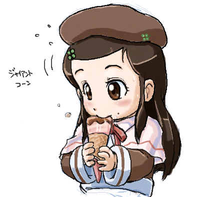 「#アイスの日」|にわげんじのイラスト
