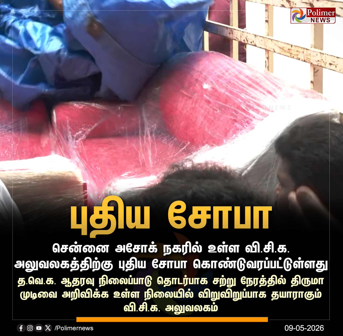 Polimer News tweet media