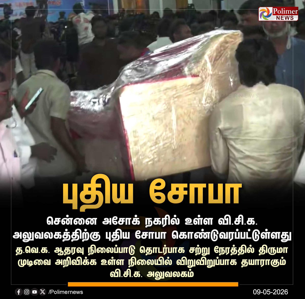 Polimer News tweet media