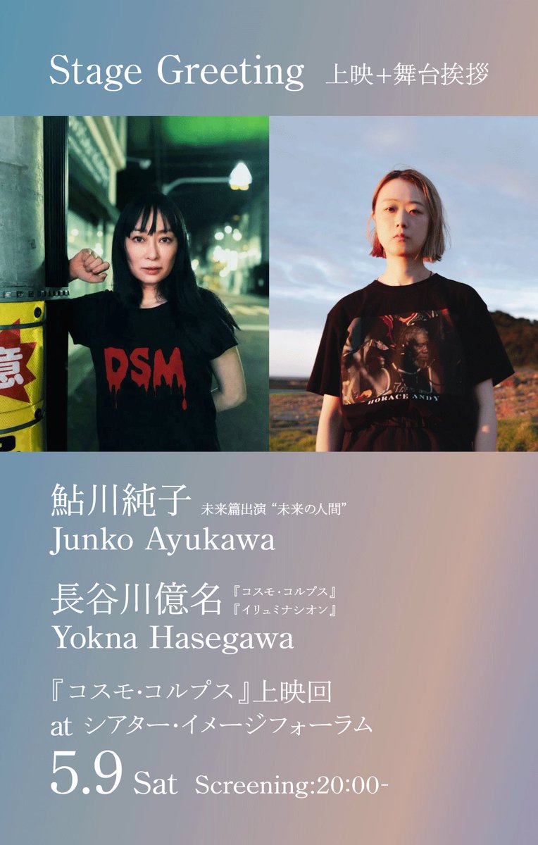 Sekiguchi (@tsekiguchi) / Posts / X