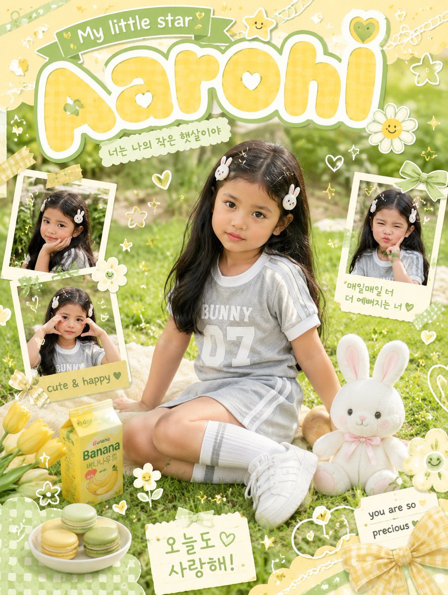 Kawaii Scrapbook Children Poster