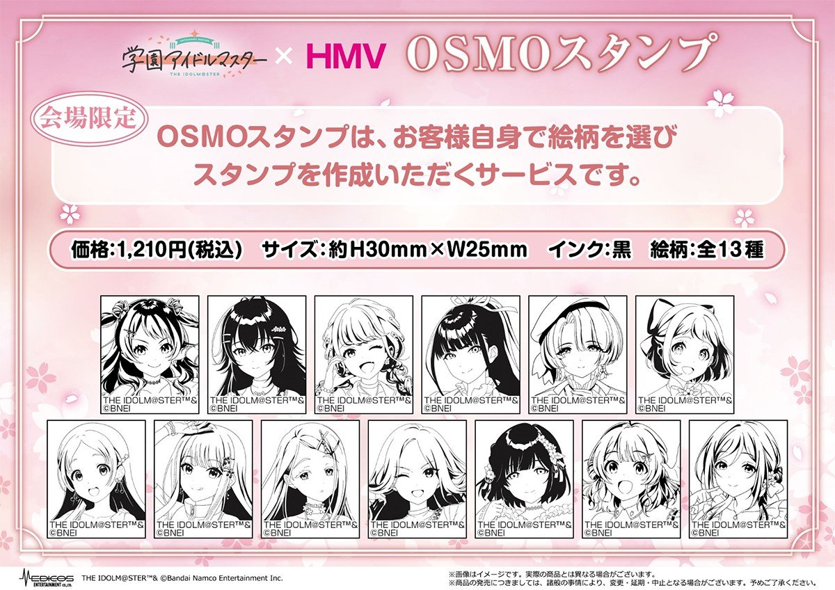 専用ページになります☆ 学マス】 🎨展示終了予定のお知らせ 学園アイドルマスター