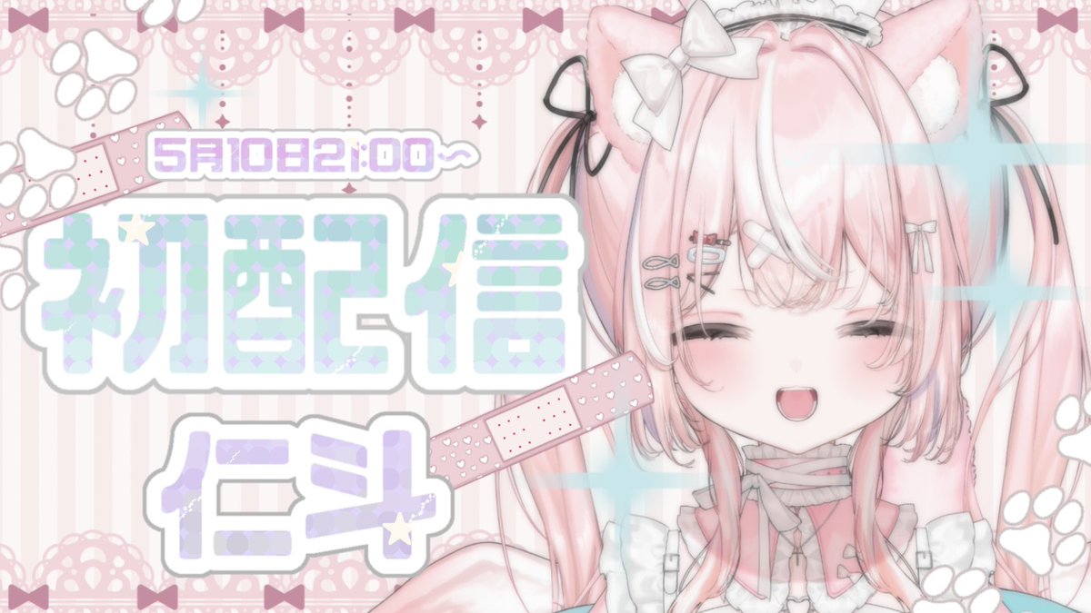仁斗💉🎀 tweet media