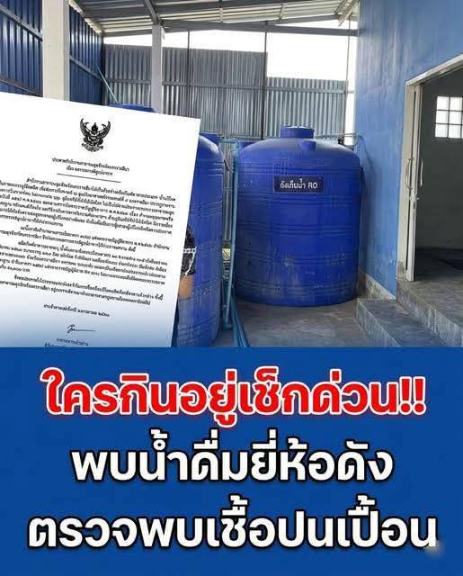 น้ำดื่มยี่ห้อดัง อีกละ ปลากระป๋องก็ยี่ห้อดัง 
ควยมั๊ยครับ ใครจะไปตรัสรู้
ปกป้องผู้บริโภค หรือ เจ้าของแบรนด์