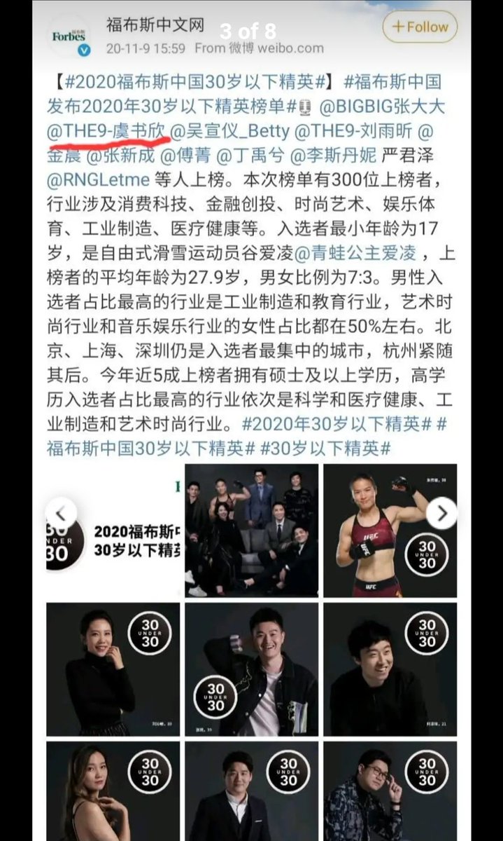 Ikarismaya2's tweet photo. Bukan katanya tapi bukti nyata, ☺️😉

#EstherYu #YuShuxin https://t.co/Uu75G7neiq