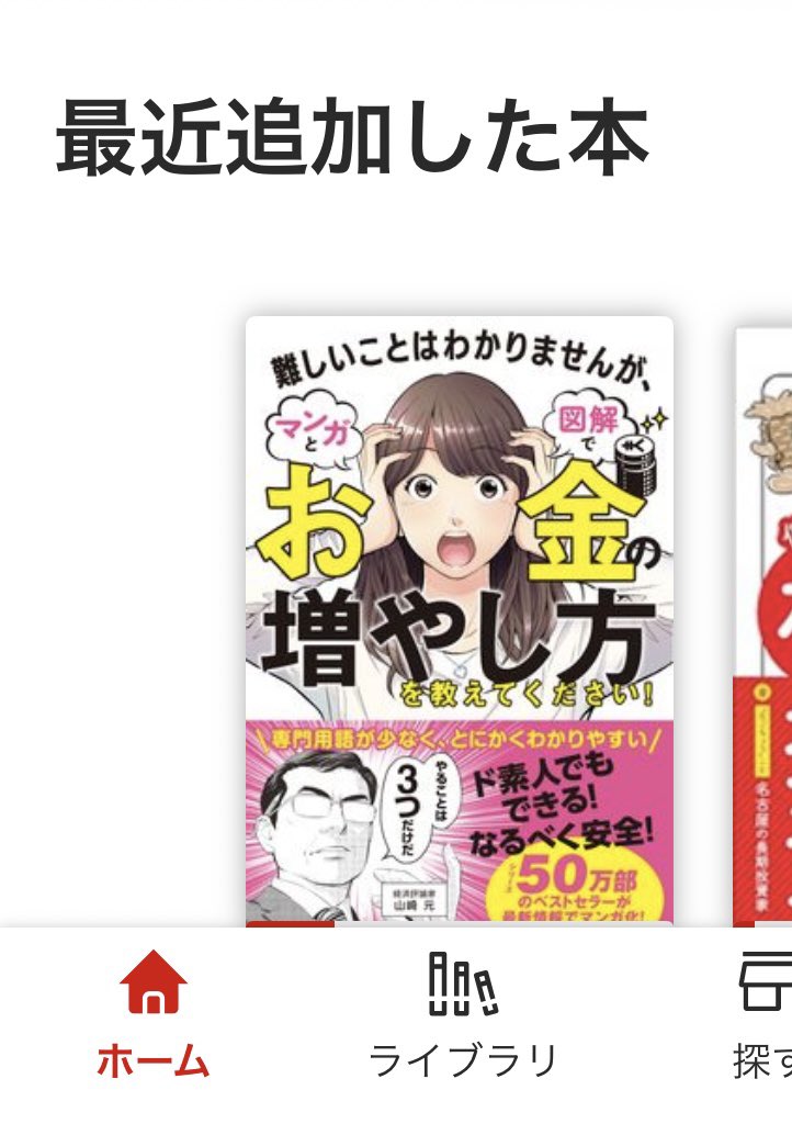 NOZA EXM 取引手数料.lfv