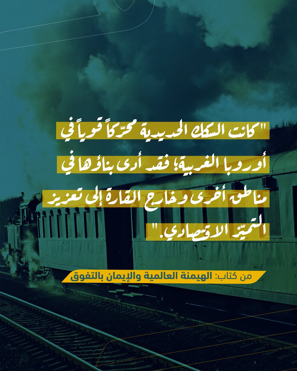 مشروع كلمة للترجمة tweet media