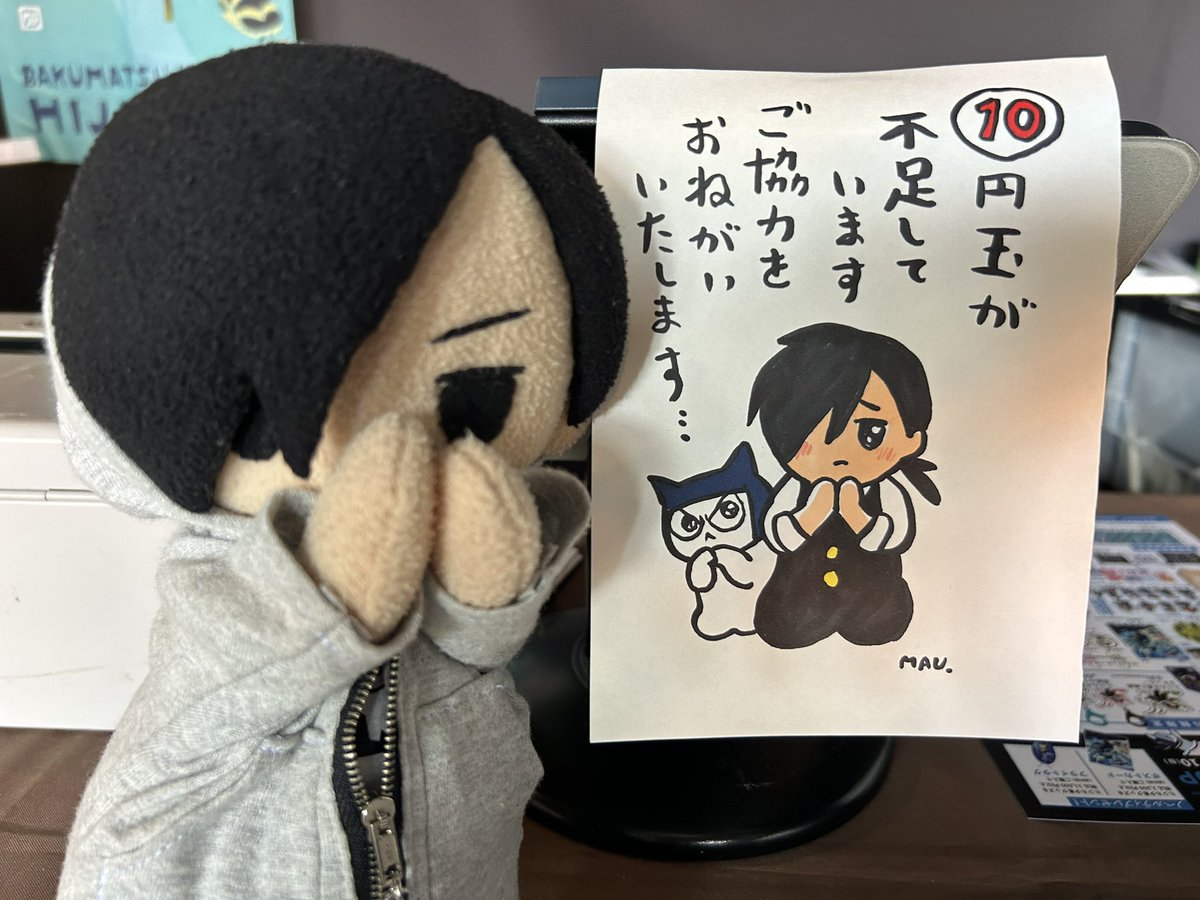 合同会社 工房アルティスタ tweet media