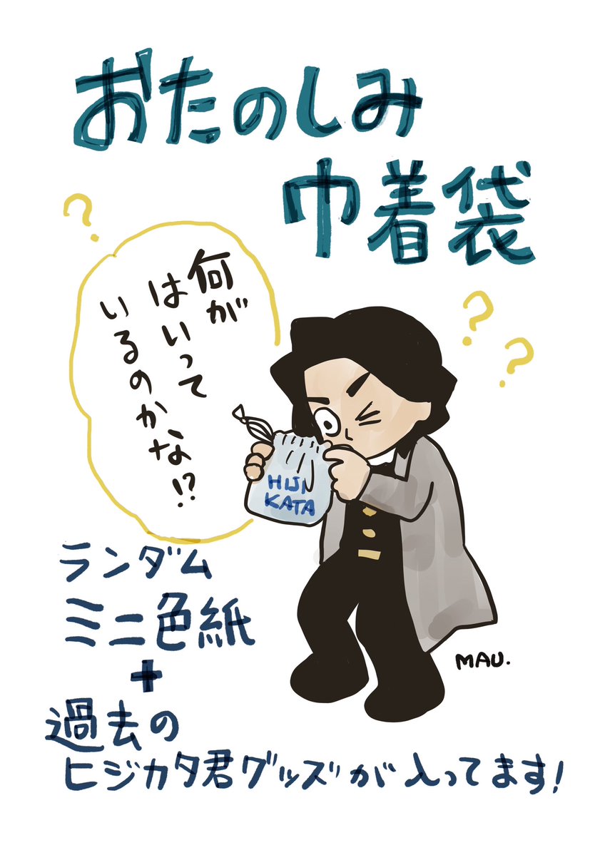 合同会社 工房アルティスタ tweet media