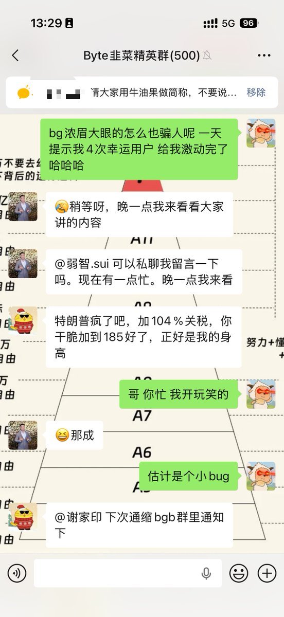 无聊先生(爱炒币的懒羊羊)🩵AI tweet media