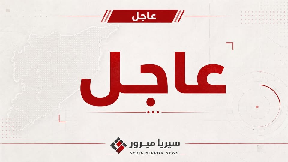 MirrorSyrianews's tweet photo. أكدت والدة بتول في المقطع أن ابنتها “مخطوفة” واختفت من وسط الجامعة”، قبل أن تقول عبارة لافتة: “إذا بكرا قلت غير هاد الكلام، أكون أُجبرت على ذلك”.
وخلال حديثها، أشارت الوالدة إلى أن المقطع سُجّل في 6 ��يار

👇
https://t.co/55Yo4K6RLk https://t.co/QJudXnL6A8
