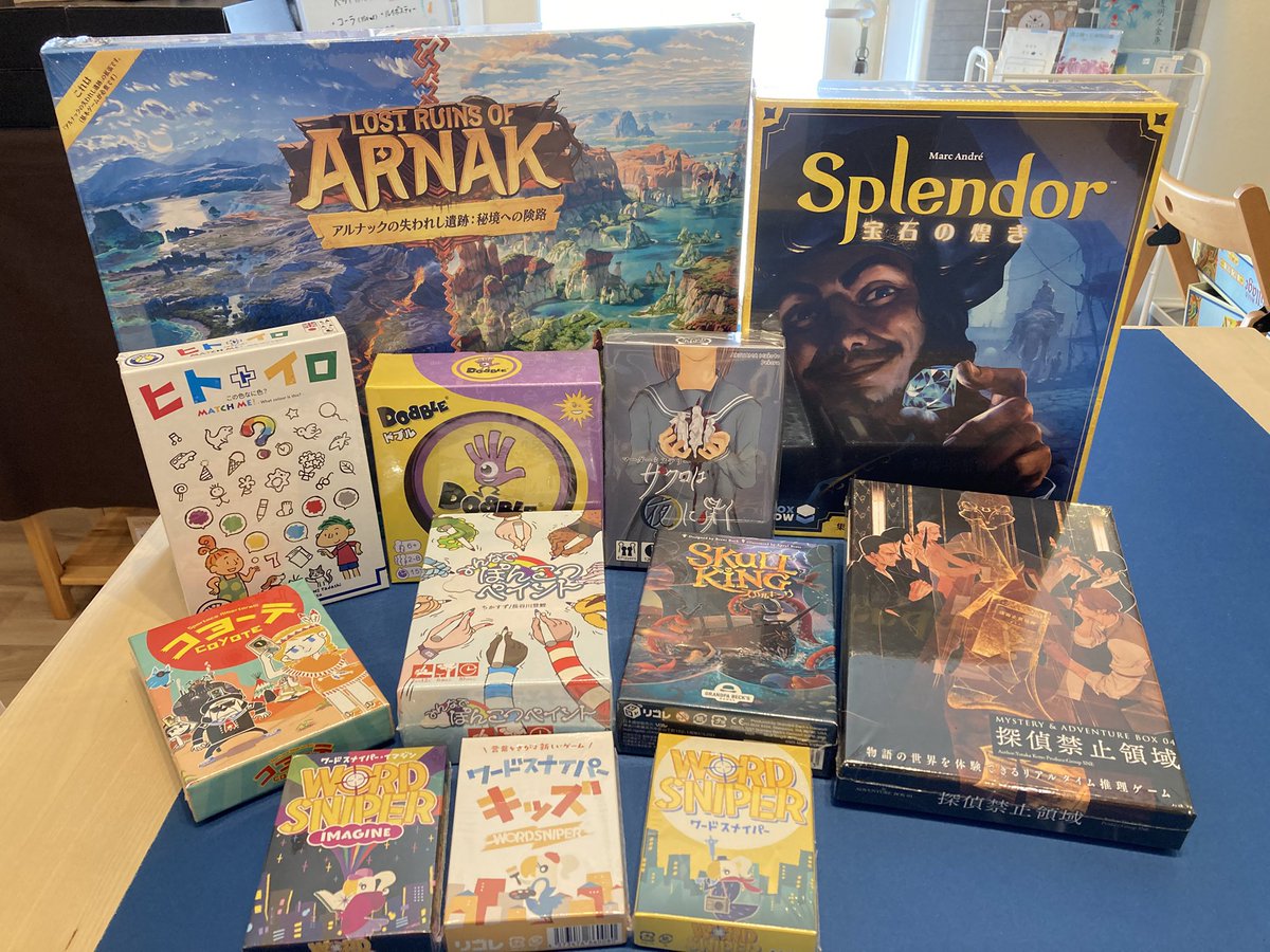 catnap_store's tweet photo. 🌟販売用ボードゲーム入荷🌟

•アルナックの失われし遺跡：秘境への危路🆕
•宝石の煌き
•ザクロは夜に咲く
•探偵禁止領域
•スカルキング
その他いろいろ入荷しました！ https://t.co/XfqYvELYdp