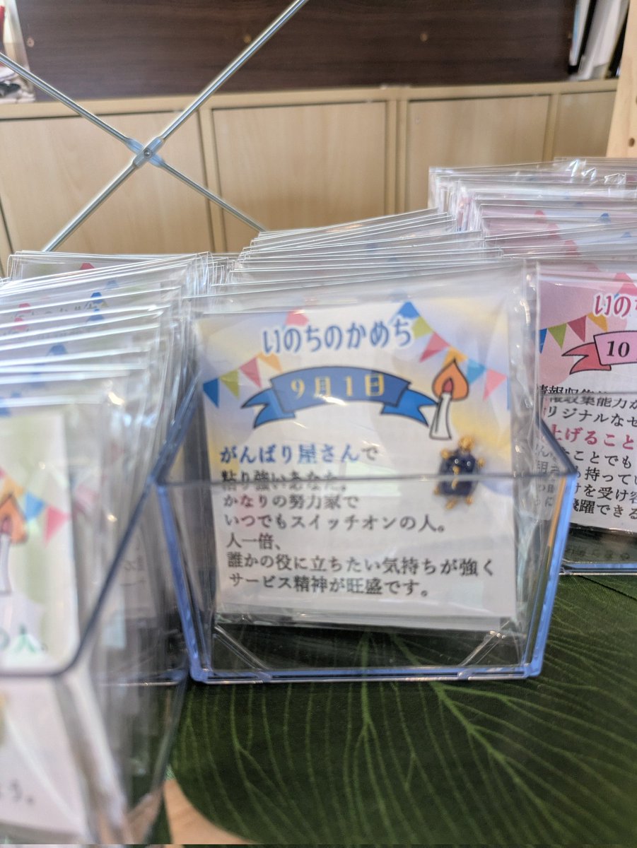 kamenomatsuge's tweet photo. 【かめ丸café】
🐢かめさんのおまもり🐢
「いのちのかめち」
366匹のかめさんは誕生月の石、甲羅に誕生日とひとつひとつに込められたメッセージを探してみてくださいね!
かめ丸caféにて販売中🐢✨🔮
#世界で一番かわいい船 #かめ丸 #猪苗代観光船 #angelstone https://t.co/JVFYOy710G