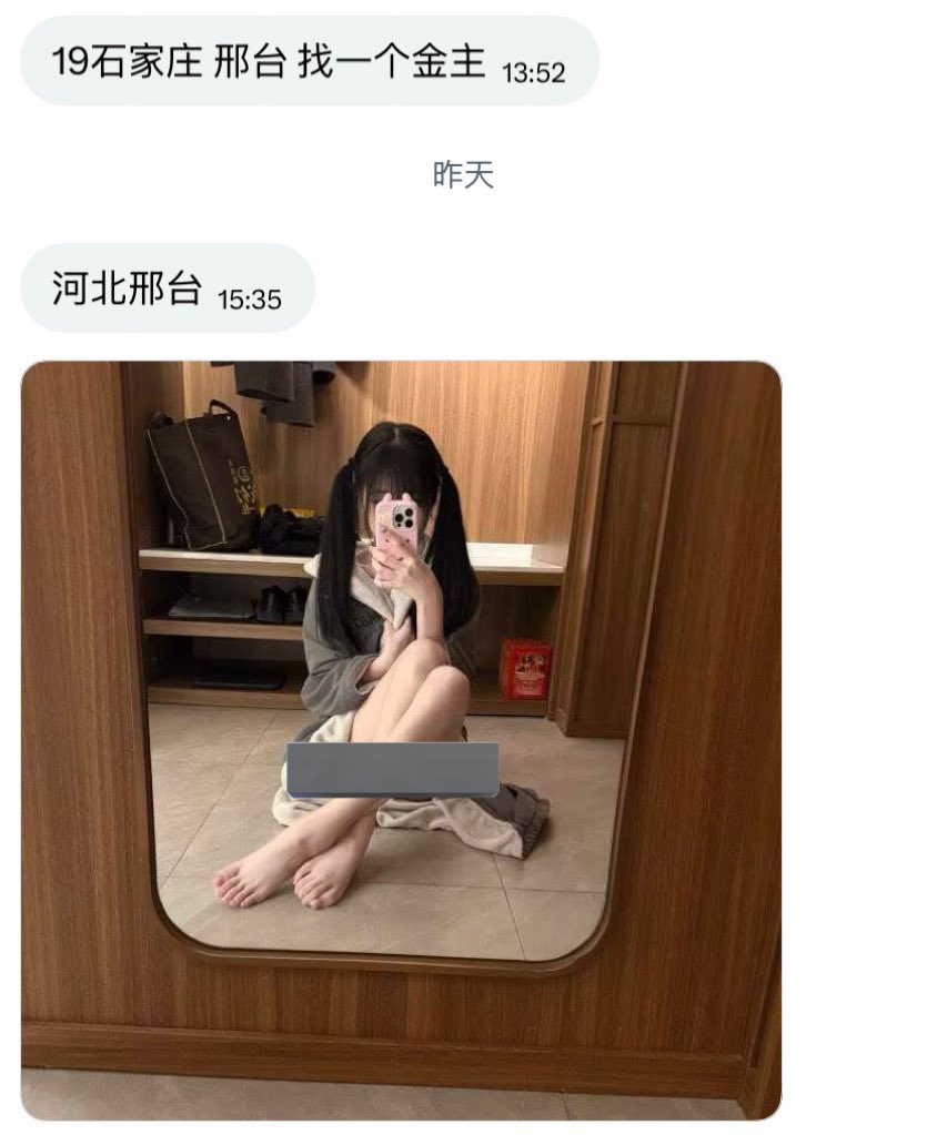 河北搭子 tweet media