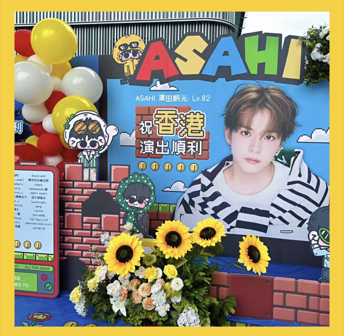 asahiflare's tweet photo. ASAHI Fan Support by ASAHI CHINABAR for TREASURE Pulse on in Hong Kong 💛 #아사히 https://t.co/hBALOJNZEs