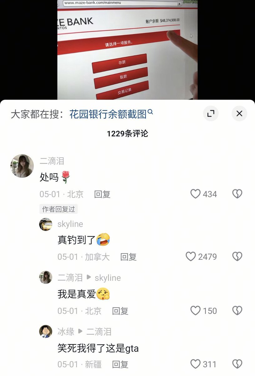 雲鳩 tweet media