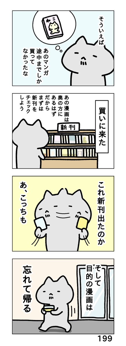 Yoshi(元猫カフェスタッフ) tweet media