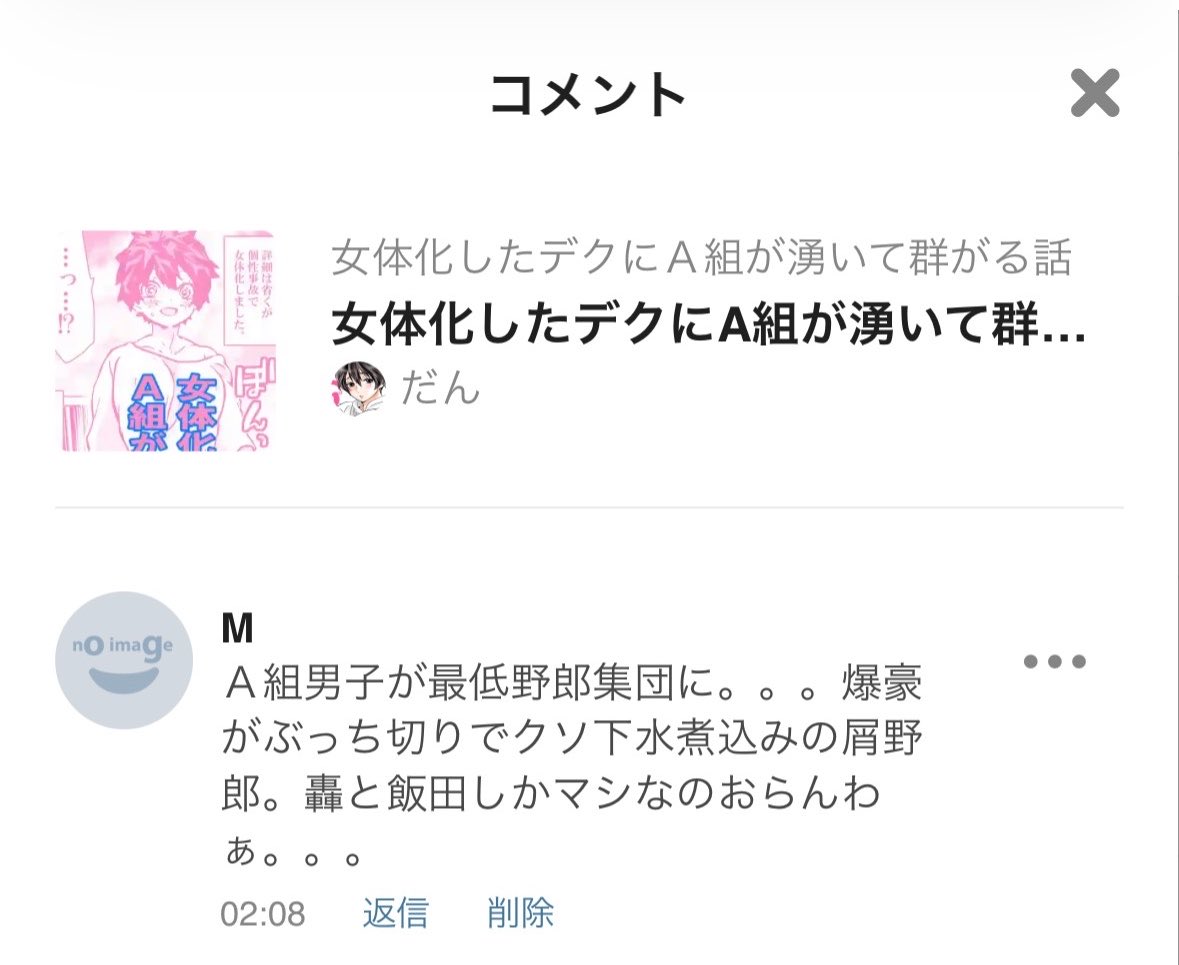 dan_danbl's tweet photo. 二度目。もうこのジャンルさよならです〜！ https://t.co/0qi5b1jyhO